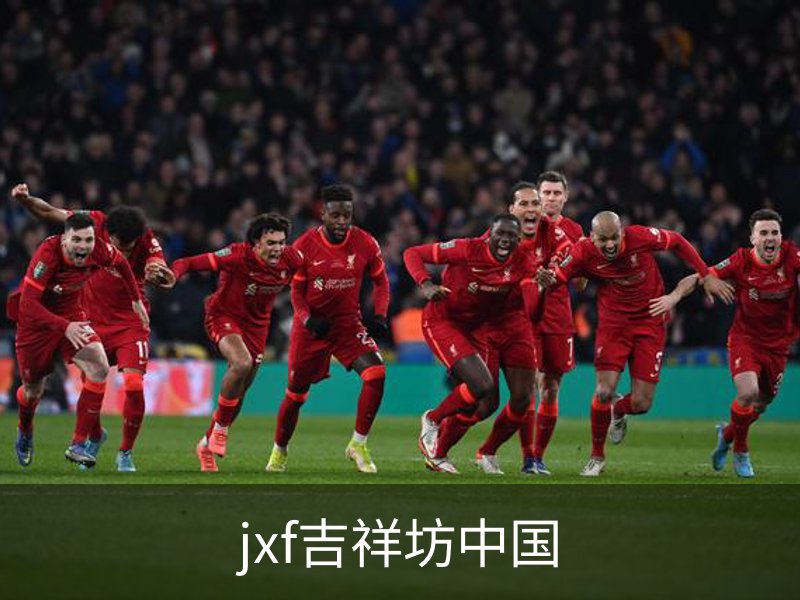 jxf吉祥坊·(中国)官方网站